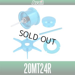 画像3: 【Avail/アベイル】シマノ 20メタニウム カスタムキット（スプール, スタードラグ, メカノブ, レベルワインドガイド, ダイヤル固定板5点セット）【20MT24R】