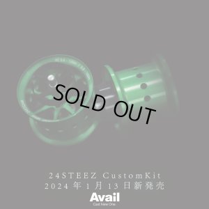 画像5: 【Avail/アベイル】24スティーズ SV TW100 カスタムキット（スプール, スタードラグ, オイルインジェクションキャップ3点セット）【24STZ24R, 24STZ39R】