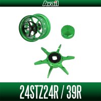 【Avail/アベイル】24スティーズ SV TW100 カスタムキット（スプール, スタードラグ, オイルインジェクションキャップ3点セット）【24STZ24R, 24STZ39R】