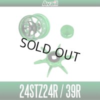 【Avail/アベイル】24スティーズ SV TW100 カスタムキット（スプール, スタードラグ, オイルインジェクションキャップ3点セット）【24STZ24R, 24STZ39R】
