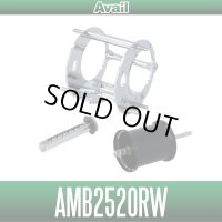 【Avail/アベイル】Ambassadeur1500C/2500C対応 ワイド化キット（オフセットフレーム, ウォームシャフト, スプール3点セット）【右巻き用】【AMB2520RW】