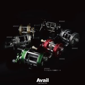 画像4: 【Avail/アベイル】Ambassadeur1500C/2500C対応 ワイド化キット（オフセットフレーム, ウォームシャフト, スプール3点セット）【右巻き用】【AMB2520RW】