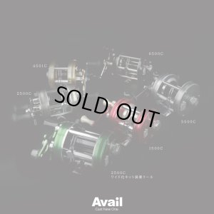 画像4: 【Avail/アベイル】Ambassadeur1500C/2500C対応 ワイド化キット（オフセットフレーム, ウォームシャフト, スプール3点セット）【右巻き用】【AMB2520RW】