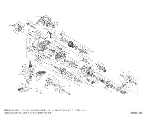 画像1: 【シマノ純正お取り寄せパーツ：納期1ヶ月】24フォースマスター 2000　商品コード：044839