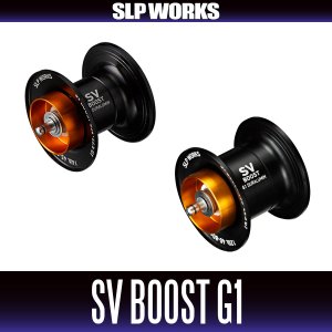 画像1: ★特価品10％OFF【ダイワ純正/SLP WORKS】SV BOOST Φ32・22.5 スプール G1（24STEEZ/スティーズ対応）