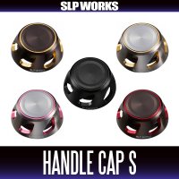 ★特価品10％OFF【ダイワ純正/SLP WORKS】22SLPW スピニングハンドルキャップ S