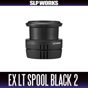 画像1: ★特価品10％OFF【ダイワ純正/SLP WORKS】SLPW EX LTスプール 2 【ブラック】（22イグジスト, 18イグジスト, 23エアリティ, 21ルビアス エアリティ, 24セルテート, 19セルテート対応）