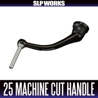 ★特価品10％OFF【ダイワ純正/SLP WORKS】25RCS マシンカットブラックハンドル【中サイズ送料】