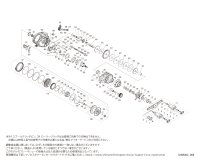 【シマノ純正お取り寄せパーツ：納期1ヶ月】24スコーピオン MD 300 300XG RIGHT　商品コード：047144