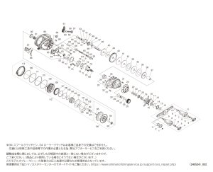 画像1: 【シマノ純正お取り寄せパーツ：納期1ヶ月】24スコーピオン MD 300 300XG RIGHT　商品コード：047144