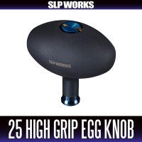 ★特価品10％OFF【ダイワ純正/SLP WORKS】RCS 25SALTIGA ハイグリップエッグノブ【中サイズ送料】
