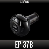 【リブレ/LIVRE】EP37 ハンドルノブ ALL BLACK（オールブラック）HKAL【中サイズ送料】
