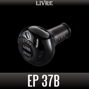 画像1: 【リブレ/LIVRE】EP37 ハンドルノブ ALL BLACK（オールブラック）HKAL【中サイズ送料】