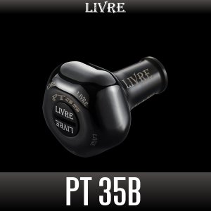画像1: 【リブレ/LIVRE】PT35 ハンドルノブ ALL BLACK（オールブラック）HKAL【中サイズ送料】
