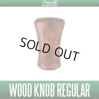 【Avail/アベイル】ウッド平ノブ レギュラー 花梨 H1 (1個) HKWD