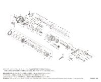 【シマノ純正お取り寄せパーツ：納期1ヶ月】24スコーピオン MD 300 300XGLH RIGHT　商品コード：047168