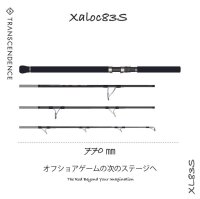 【TRANSCENDENCE/トランスセンデンス】Xaloc83S / シャロック83S