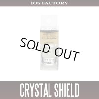 ★特価品10％OFF【IOSファクトリー】IOS Crystal Shield（クリスタルシールド）