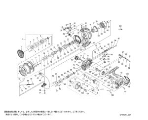 画像1: 【シマノ純正お取り寄せパーツ：納期1ヶ月】25ツインパワー XD 4000PG　商品コード：047908