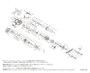 画像1: 【シマノ純正お取り寄せパーツ：納期1ヶ月】25アンタレス 100XG RIGHT　商品コード：047762