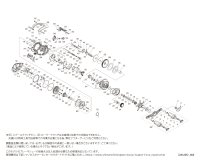 【シマノ純正お取り寄せパーツ：納期1ヶ月】25アンタレス 100HG RIGHT　商品コード：047748