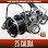 画像1: 【ダイワ】25カルディア FC LT1000S, FC LT2000S, FC LT2000S-H, FC LT2500S, FC LT2500S-H, LT2500, LT2500S, LT2500S-XH, LT3000S-CXH, LT3000, LT3000-XH, LT4000-C, LT4000-CXH, LT5000-C, LT5000-CXH用 MAX10BB フルベアリングチューニングキット (1)