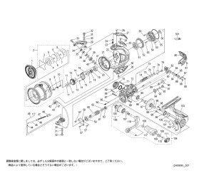 画像1: 【シマノ純正お取り寄せパーツ：納期1ヶ月】25アルテグラ 2500　商品コード：047977
