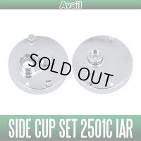 【Avail/アベイル】ABU Ambassadeur サイドカップセット 2501C IAR用 クロム
