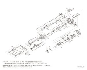 画像1: 【シマノ純正お取り寄せパーツ：納期1ヶ月】25バルケッタ Fカスタム 151DH LEFT　商品コード：048349