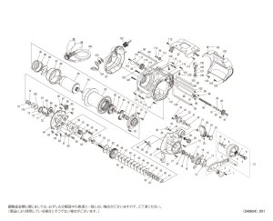 画像1: 【シマノ純正お取り寄せパーツ：納期1ヶ月】24プレイズ 4000　商品コード：047465