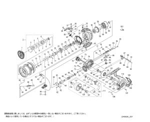 画像1: 【シマノ純正お取り寄せパーツ：納期1ヶ月】25ツインパワー XD C5000XG　商品コード：047939