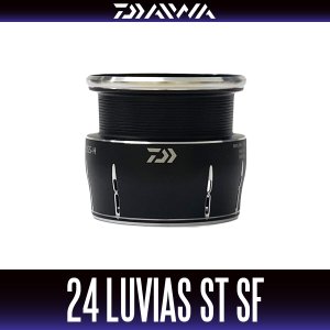画像2: 【ダイワ純正】24ルビアス SF, ST SF 純正スペアスプール（LUVIAS）
