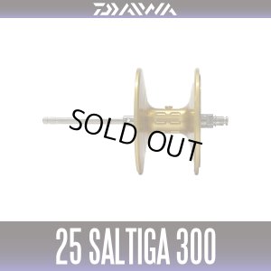 画像1: 【ダイワ純正】25ソルティガ 300 純正スプール (SALTIGA)【中サイズ送料】