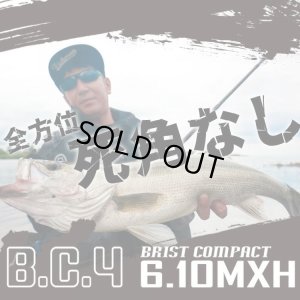 画像1: 【Fishman/フィッシュマン】BC4 6.10MXH
