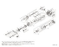 【シマノ純正お取り寄せパーツ：納期1ヶ月】25アルデバラン DC 31XG LEFT　商品コード：047861