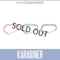 ★特価品10％OFF【スタジオオーシャンマーク】カラビナ KB02M, KB02S