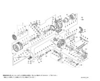 【シマノ純正お取り寄せパーツ：納期1ヶ月】25コンプレックスXR C2500 F4　商品コード：048424