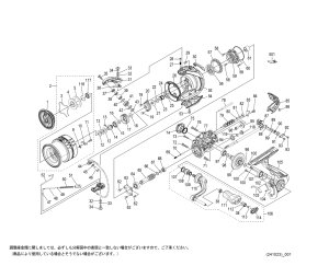 画像1: 【シマノ純正お取り寄せパーツ：納期1ヶ月】25コンプレックスXR 2500 F6 HG　商品コード：048455