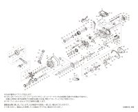 【シマノ純正お取り寄せパーツ：納期1ヶ月】23フォースマスター 600 LEFT　商品コード：045072