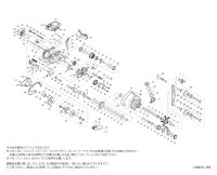 【シマノ純正お取り寄せパーツ：納期1ヶ月】23フォースマスター 600 DH RIGHT　商品コード：045065