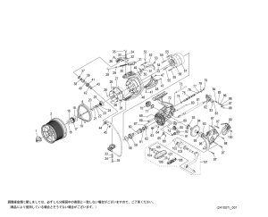 画像1: 【シマノ純正お取り寄せパーツ：納期1ヶ月】25サーフリーダー 35細糸仕様　商品コード：048295