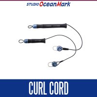★特価品10％OFF【スタジオオーシャンマーク】カールコード CC1400H, CC800H, CC800K