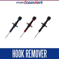 ★特価品10％OFF【スタジオオーシャンマーク】フックリムーバー HR100SS-H