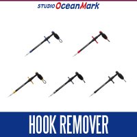 ★特価品10％OFF【スタジオオーシャンマーク】フックリムーバー HR130S, HR150M, HR165S, HR180L, HR230S, HR250M, HR260L