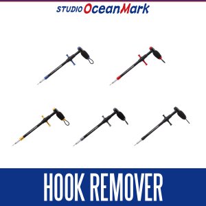 画像1: ★特価品10％OFF【スタジオオーシャンマーク】フックリムーバー HR130S, HR150M, HR165S, HR180L, HR230S, HR250M, HR260L
