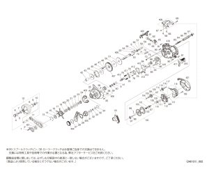 画像1: 【シマノ純正お取り寄せパーツ：納期1ヶ月】24バルケッタ プレミアム 151 LEFT　商品コード：047281