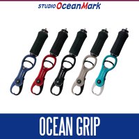 ★特価品10％OFF【スタジオオーシャンマーク】オーシャングリップ OG2507VIII, OG2507VIIIHD