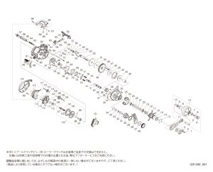 画像1: 【シマノ純正お取り寄せパーツ：納期1ヶ月】24バルケッタ プレミアム 150 RIGHT　商品コード：047274