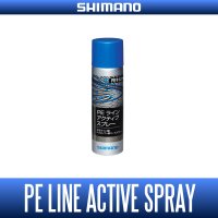 【シマノ純正】PEラインアクティブスプレー SP-004J【中サイズ送料】