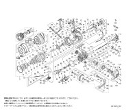 【シマノ純正お取り寄せパーツ：納期1ヶ月】25ステラSW 10000PG　商品コード：047571